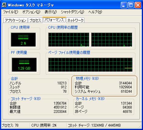 きちんと認識しているようです。